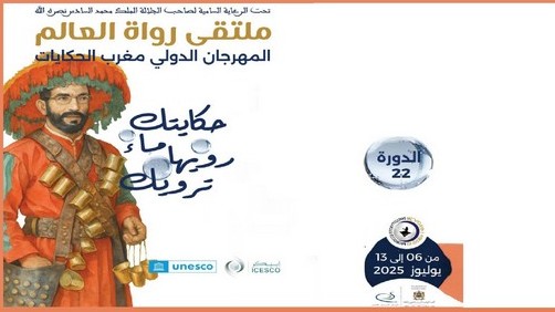 Märchenfestival, Foto: Najima Thay Thay